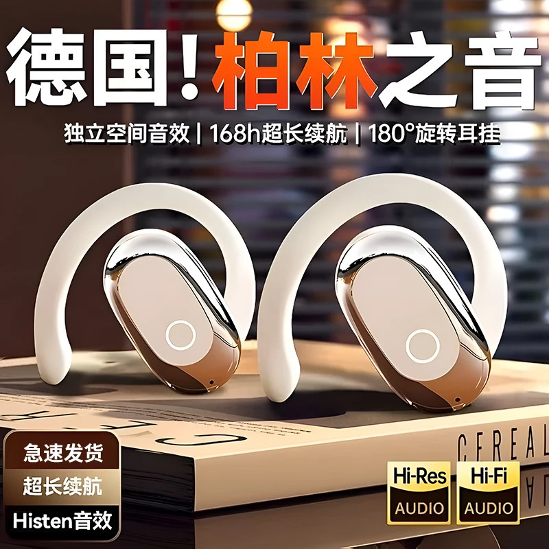 Chattering cross-border explosions ear-hanging bluetooth headset bone conduction not into the ear sports high quality factory wholesale direct supply Chattering cross-border explosions ear-hanging bluetooth headset bone conduction not into the ear sports high quality factory wholesale direct supply