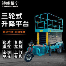 Դ�^���Sֱ��늄���݆Һ�������C6��10�� ��݆܇ʽ����ƽ̨�Ǹ�܇