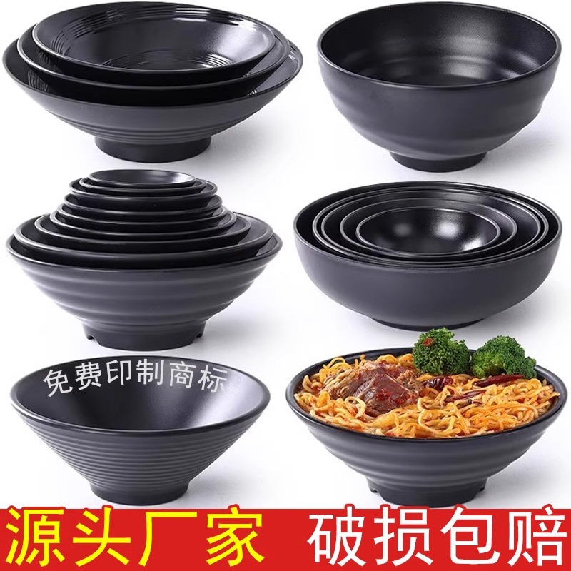 Tacos de fideos comerciales de melamina de porcelana negra japonesa de plástico arroz de sopa de fideos de sopa de arroz de lino de sopa de fideos de salón de fideos de tazón especial