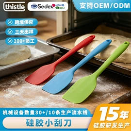 喂养餐具;冰格;蛋糕模