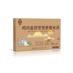 �d�����u�Ƚ������h��޲�ל�100ml�u�Ƚ�ֲ����ϲݱ���ȡ���A