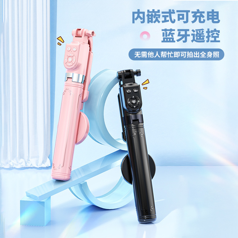 Z14 mobile phone selfie lever Z130 tripod with supplementary light can shoot trembles fast hand bluetooth selfie 1.4 meters Z14 mobile phone selfie lever Z130 tripod with supplementary light can shoot trembles fast hand bluetooth selfie 1.4 meters