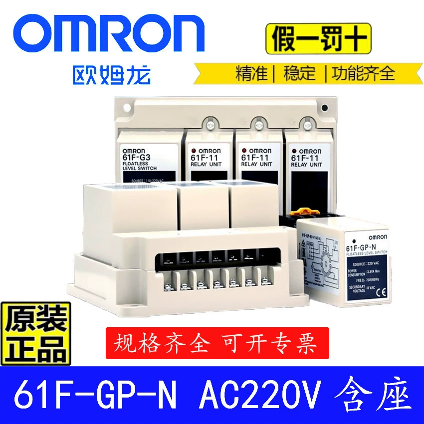Omron 61F Реле уровня 61F-GP-N AC220V Контроллер высокого и низкого уровня воды в базе