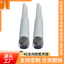 4Gȫ���z���쾀 824-2700MHz �c��gps�������쾀 4G�������쾀