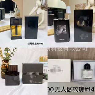 Ʒ�����b��������������b��������{�������h��ʿŮʿ��ˮ100ml