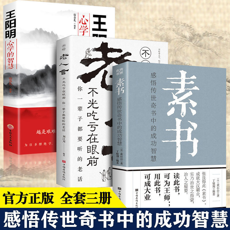 Полное собрание сочинений простых книг