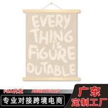 亚马逊励志短语卧室挂画 喷绘帆布实木卷轴 现代简约客厅装饰画