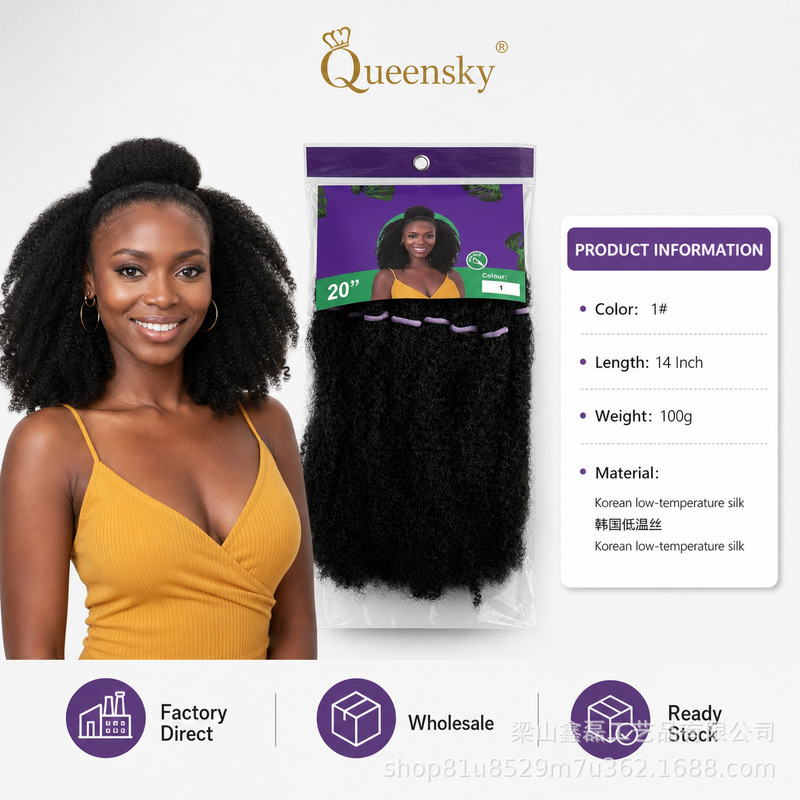 African Twist Braided Hair Synthetic Wig 100g Natural Twist 11 Strands Factory Wholesale Processing