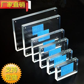 亚克力加工;其他有机玻璃;台卡