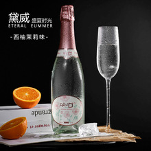 直播夜店低度微醺酒吧可选香槟酒杯起泡酒口感葡萄酒荔枝果香型