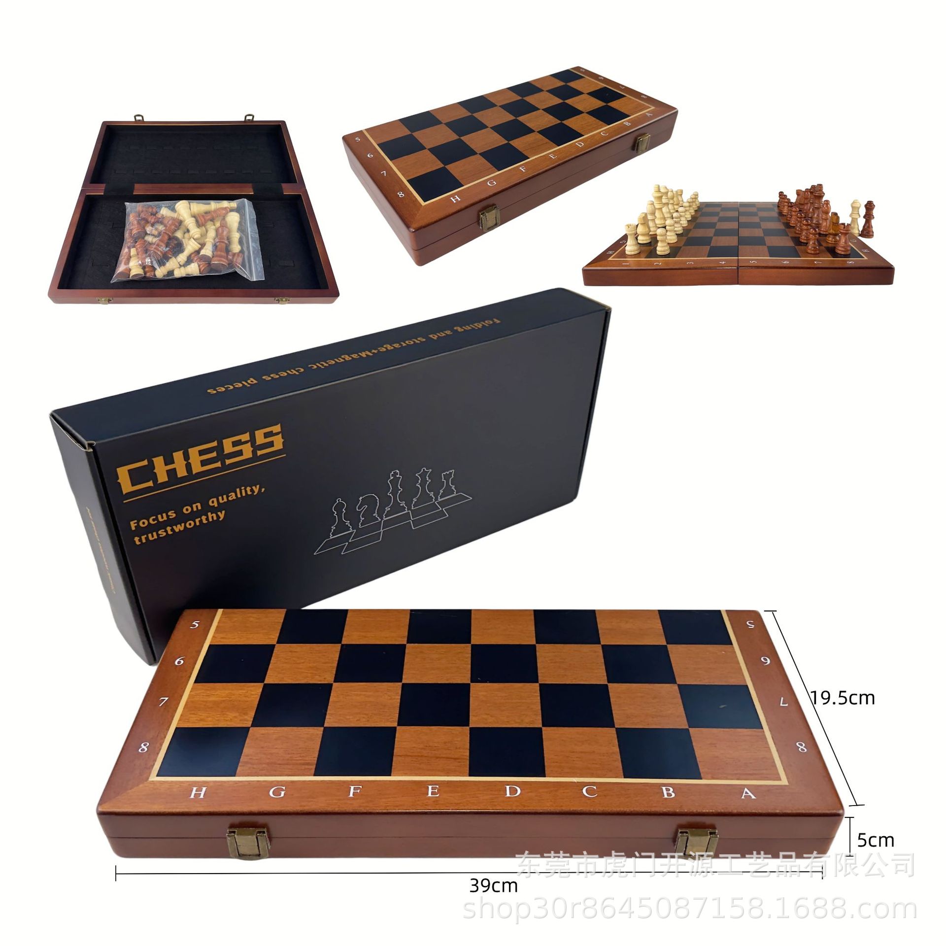 Mayorista de alta calidad juegos de ajedrez adultos niños estudiantes educación amazon tablero de madera magnético plegable