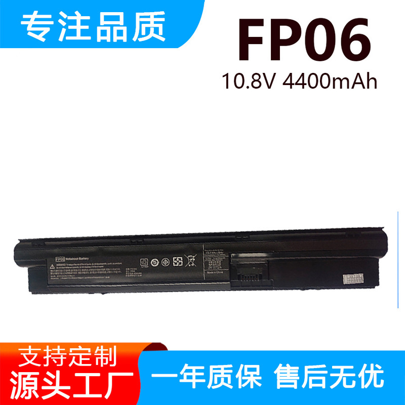 Suitable for Hp Probook 440 445 450 455 G1 Hstnn-Ib4J Fp06 Notebook Battery Suitable for Hp Probook 440 445 450 455 G1 Hstnn-Ib4J Fp06 Notebook Battery
