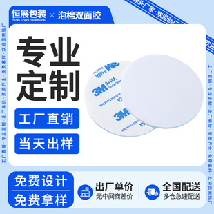 ����3M�����p���z ��ճ��˺�o��eva���޲��|�p�汳�z��܇���p���z