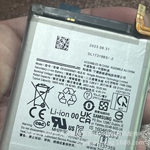 适用三星Galaxy S22 Ultra手机电池SM-S9080原装电池EB-BS908AB电