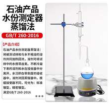 ˮ�֜y�������������ܹܼױ�ʯ��ˮ�֜y���x�yˮ�b��5/10/15/25ml