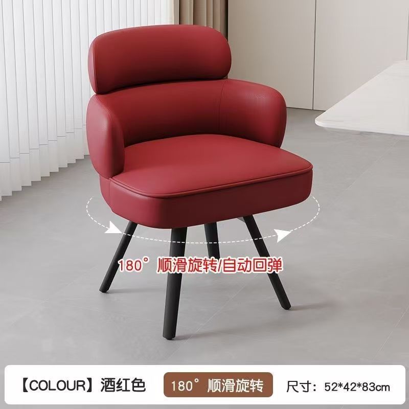 意式可旋转餐椅家用书桌椅休闲洽谈椅轻奢餐桌椅主人椅茶椅梳妆椅|undefined