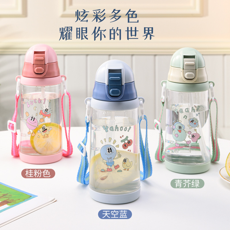 新品卡通兒童吸管杯幼兒園便攜大容量背帶水壺夏季塑料直飲水杯