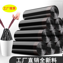 手提げゴミ袋家庭用ベスト45*60黒色点断式厚手黒色家庭用キッチンビニール袋