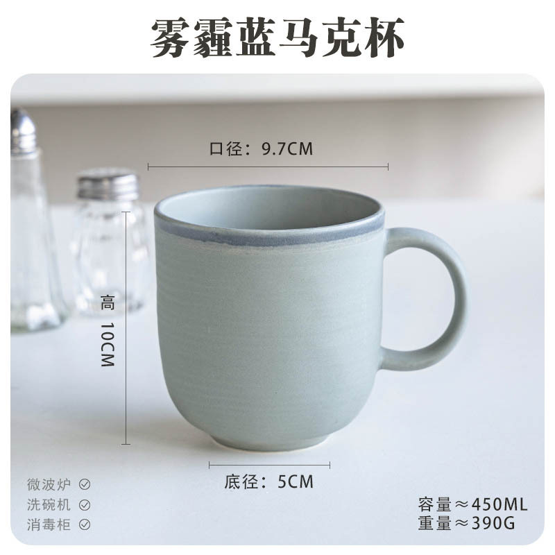 Defectos ligeros inswind taza de cerámica taza de desayuno taza de cerámica simple taza de café taza de agua taza de estudiantes