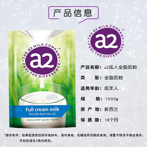 Wholesale Australian imported New Zealand a2 full-fat skim high calcium milk powder for teenagers and seniors adult milk powder
