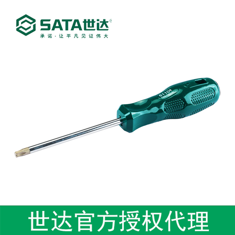 世达授权sata工具A系列花形螺丝批T25x100MM 61104