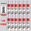Chrome plated 318a [12 bottles and half box]