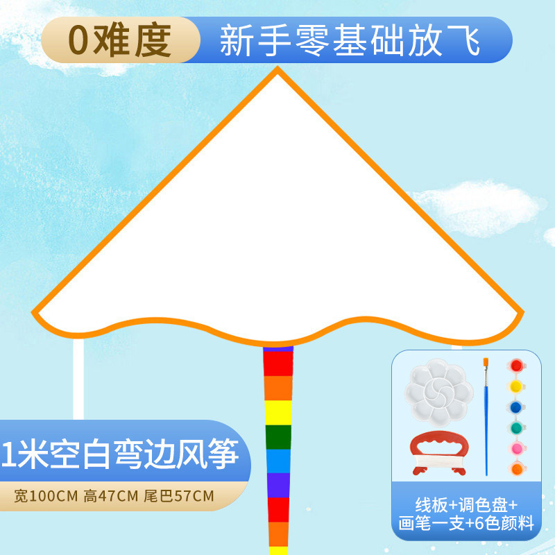 Bricolaje cometa en blanco Nezha paquete de material hecho a mano para colorear dibujos animados graffiti bambú jardín de infancia pintura cometa