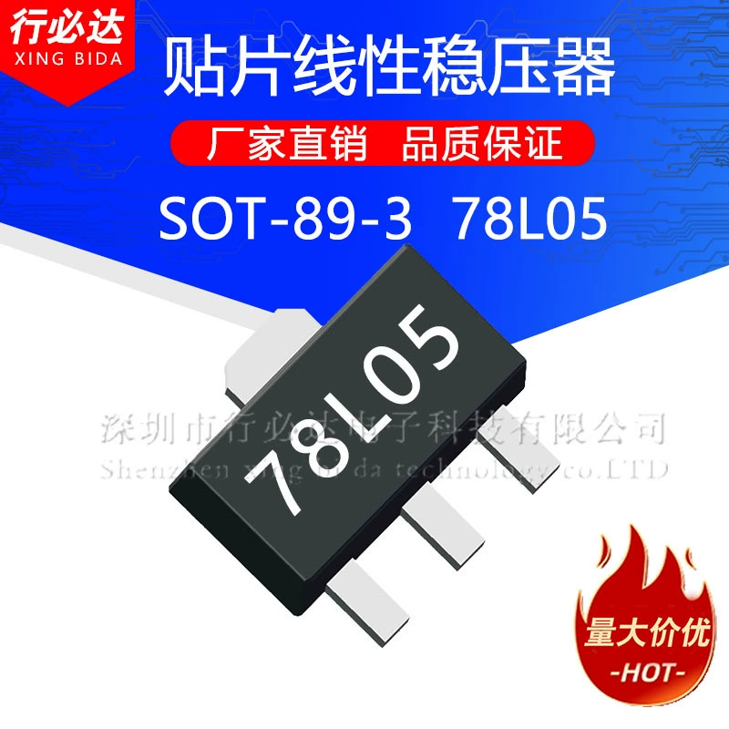 Линейный стабилизатор напряжения UMW SOT-89-3 78L05 100мА 35В, биполярный, трехконтактный