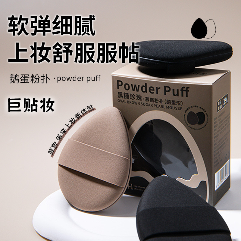 Super Soft Marshmallow Powder Puff, Air Cushion Powder Puff, Not Easy to Absorb Powder, Can Be Used Both Dry and Wet, Extra Large Soft Makeup Sponge Puff Super Soft Marshmallow Powder Puff, Air Cushion Powder Puff, Not Easy to Absorb Powder, Can Be Used Both Dry and Wet, Extra Large Soft Makeup Sponge Puff