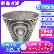 ����Ш�ξW�YͲ�ɝ���x�C�V�W304��316L���P�Ш�ξW�VͲ