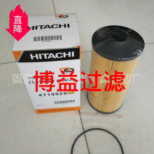 ��Ӧ470LCH-3��ˮ������о 4679981      	 P502424