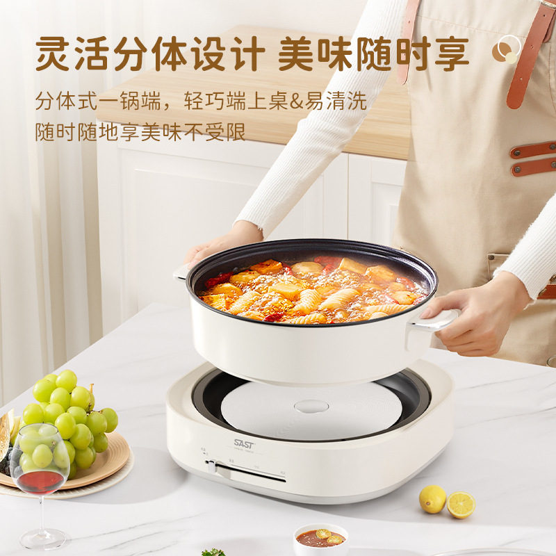 SAST电煮锅6L多功能可拆洗家用电火锅大容量分体式不粘电热锅批发|undefined