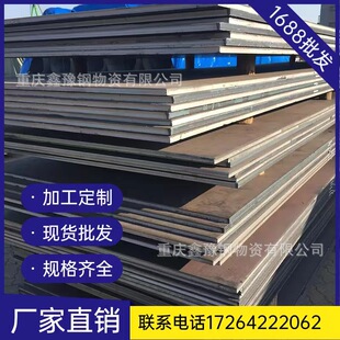 ��܈䓰� 䁵��к�� a3���F�弤���и�ӹ� Q235B��\䓰�