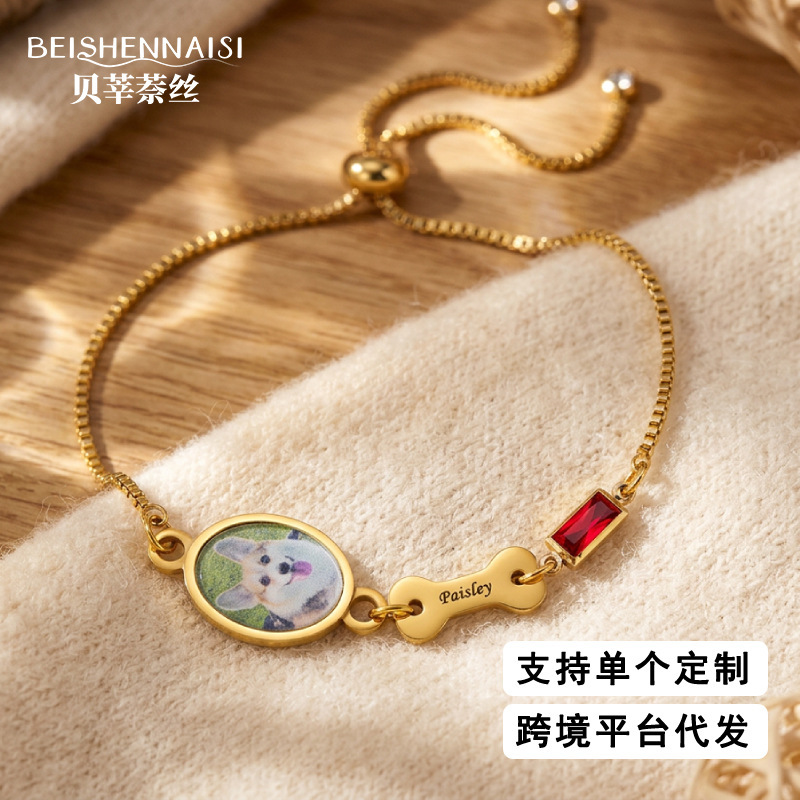 Cross-Border Hot-Selling Light Luxury DIY Engraved Bracelet for Women, Personalized Pet Photo Jewelry, Adjustable Stainless Steel Bracelet