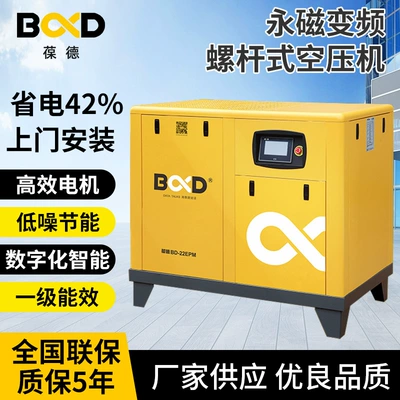 Industrial Silent Air Pump Permanent | Hava kompressorları