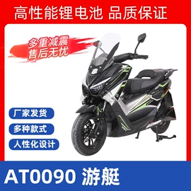 电动自行车;电动摩托车;电动三轮车