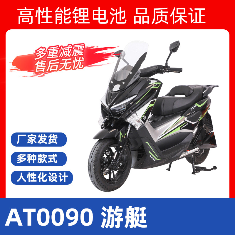 Wow Customized Electric Motorcycle, Yacht, Motorcycle, Registrable Electric Motorcycle, Ultra-Long Range Electric Motorcycle