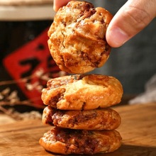 批发港式鸡仔饼广式陈皮鸡仔饼咸香甜五香叉烧饼休闲零食花生酥