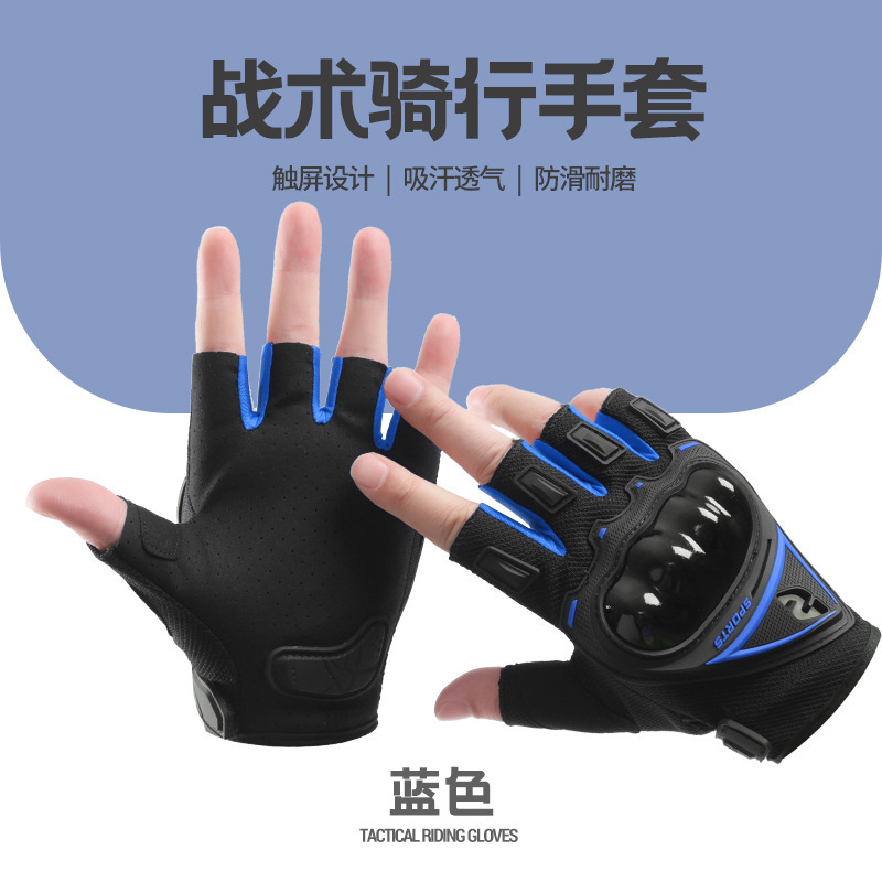 オートバイ手袋メンズハードシェルハーフフィンガー屋外ライディンググローブ夏の戦術的な落下防止保護ライディングオートバイ手袋|undefined
