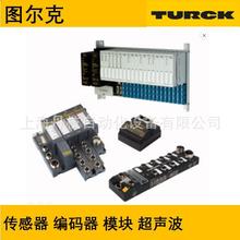 1610055Turckͼ����RU200-CP40-2UN8X2T������������