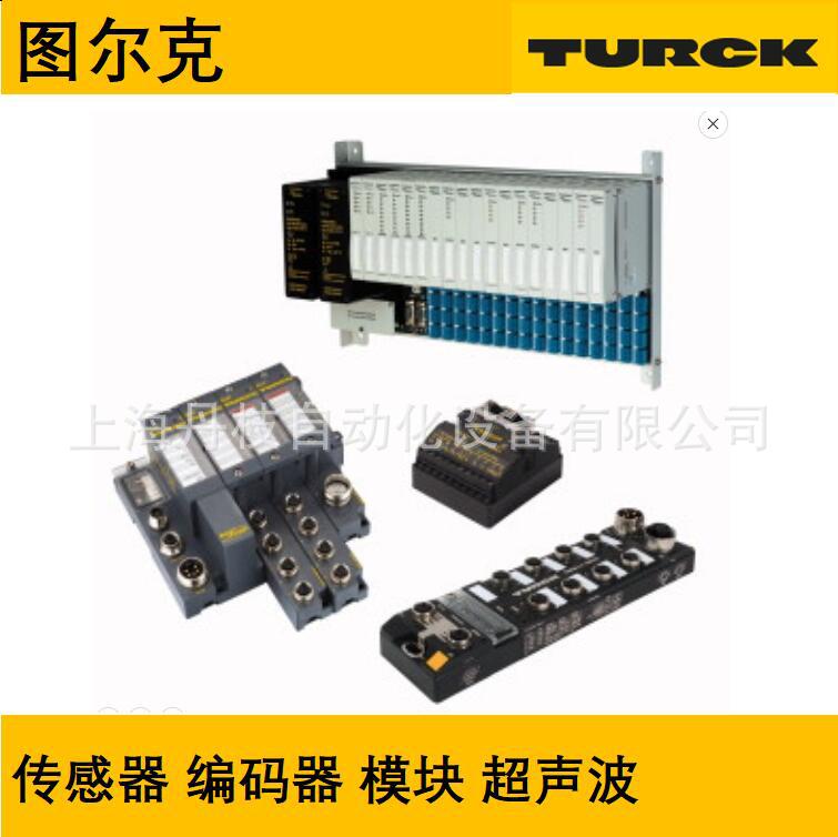 100030872Turck图尔克FS101-300L-30-2LI-H1141流量传感器