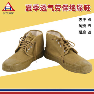�S��ֱ��؛Դ̤ѩ5KV�ļ�͸��ڱ��^��Ь 늹����o�ߎͷ����ڱ�Ь