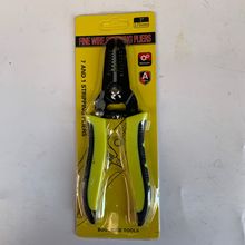 多功能剥线钳器电缆剪刀剪压线拨线钳电工工具剥皮扒皮钳子拔线刀