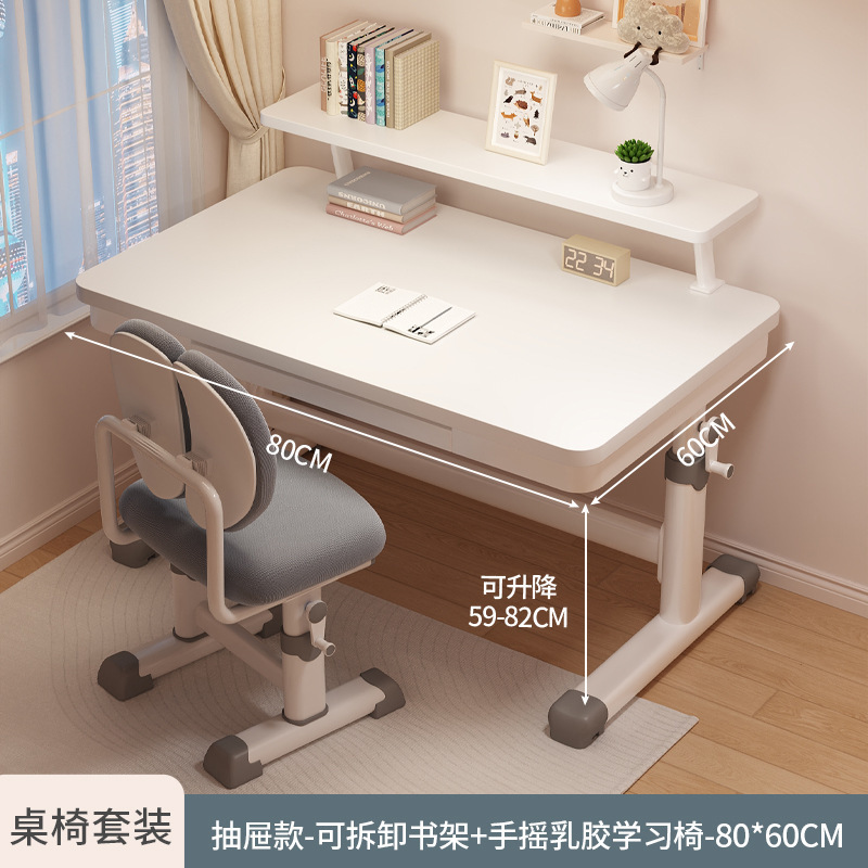 2025新款儿童学习桌小学生家用书桌升降桌椅套装简易写字专用桌子|undefined