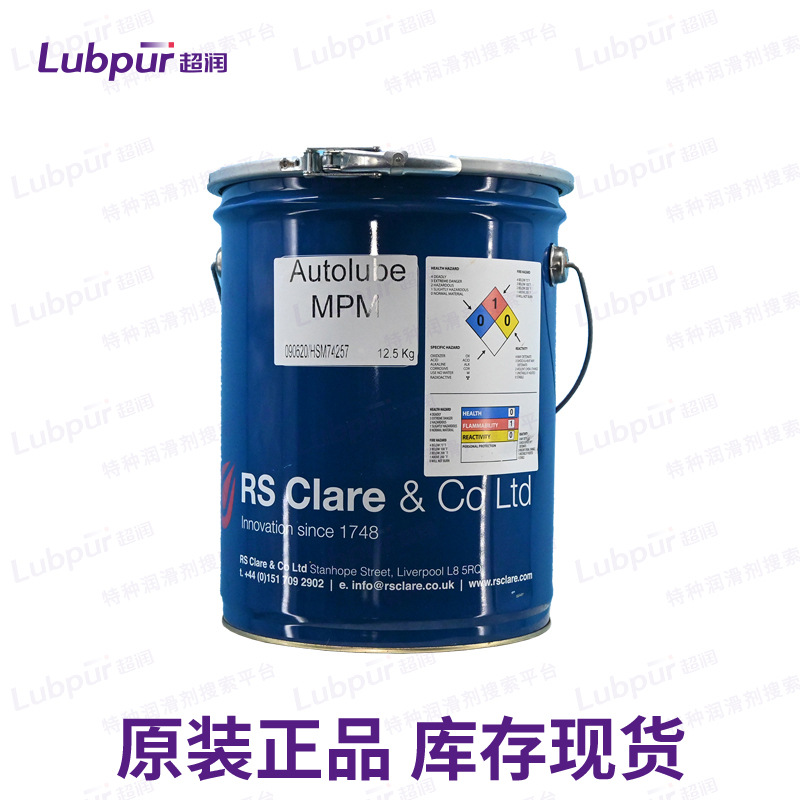 克莱尔 RS CLARE RS Claretech V500 电缆油合成润滑脂Lubpur超润