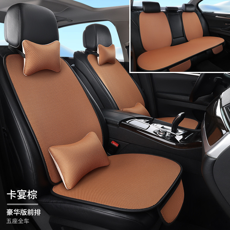 工場卸売り自動車座布団夏氷糸七点セット四季通用マット滑り止め通気シート座布団|undefined