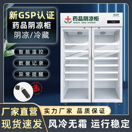 保鲜冷藏设备;水槽;厨房操作台