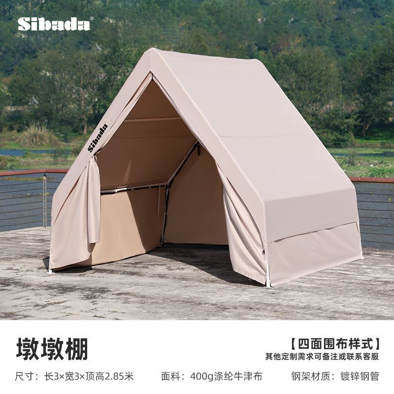 3M * 3M 헝겊 [두껍게]