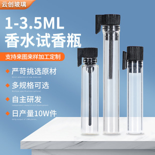 ����1ml��ˮС�ӷ��bƿ1.5ml����ƿ2mlԇ���bԇ��ƿ��ˮƿ�F؛