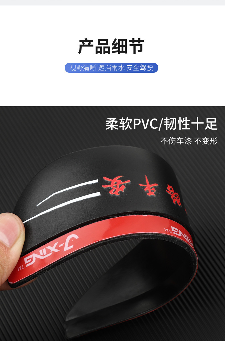 Car Rearview Mirror Rain Eyebrow Reflector Reversing Rainproof Universal Rain Cover Rain Shield Window Decoration Supplies